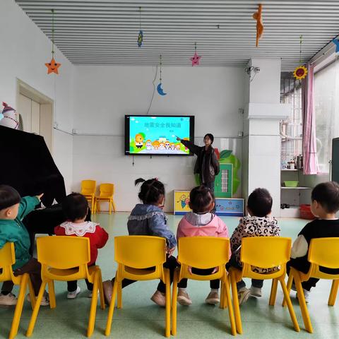 【防震演练，安全“童”行】——睿思金鉴幼儿园防震演练