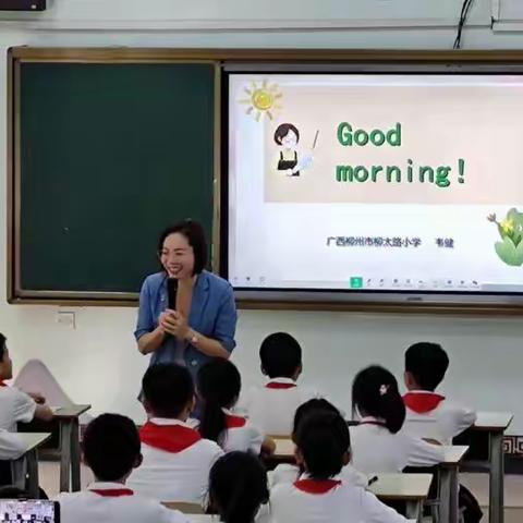 金秋十月，“英”你精彩 ---2023年秋学期10月柳东新区兰东梅名师工作坊培训活动