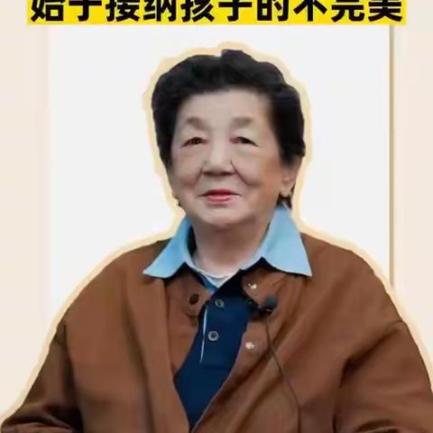 《教子有方》———火箭军某部八一幼儿园家教经验交流活动第十六期