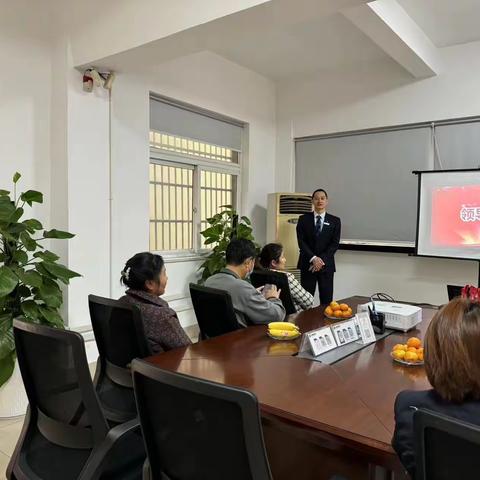 仪征建行营业部保险沙龙分享