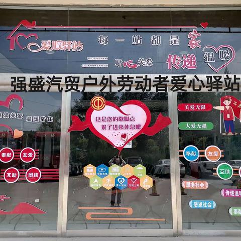 2024夏日爱心义诊                          —守护健康我们在行动