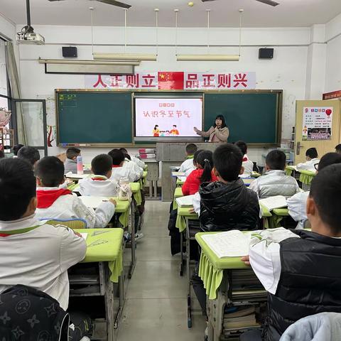 漳州正兴学校三年3班十二月份德育活动——传承中国情，暖暖冬至节