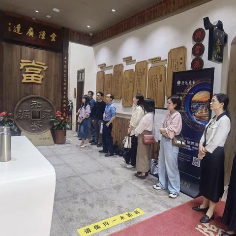 台江区财政局开展“追寻八闽文化”党日活动