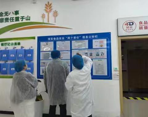 保障“双节食品安全”天台路所开展食品安全专项检查 保障