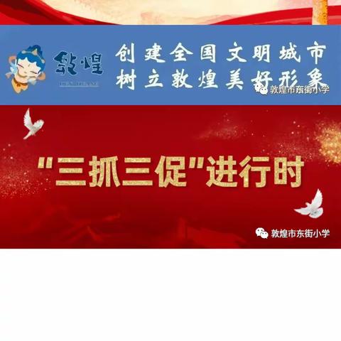 丰富课外活动，多彩校园生活——东街小学口风琴课程剪影
