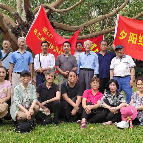 第四党支部开展第四季度固定党日学习及集体活动