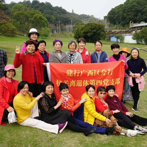 第四党支部三八节活动