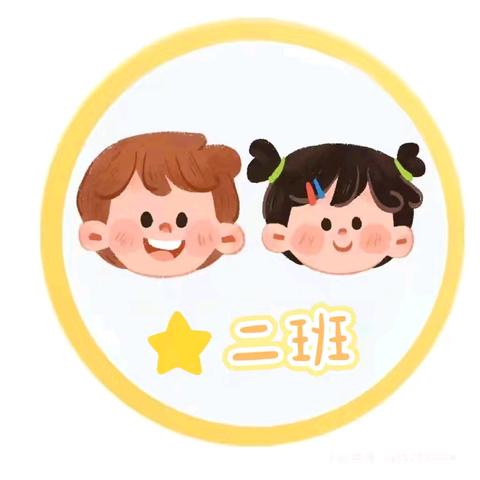 童趣无限😊快乐成长🤭星二班一周精彩回顾📝