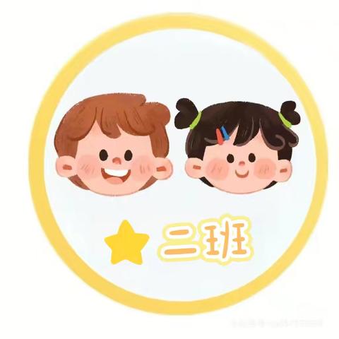 世纪星幼儿园🌟星二班 一周美好回顾🌈🌈