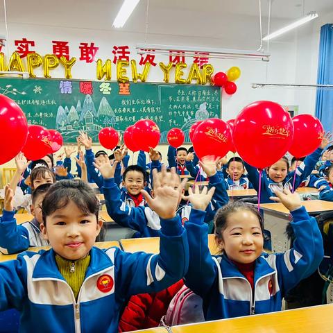 “悦盼迎新年，爱校立于志，荣校践于行”————呼图壁县第一小学开展2024年庆元旦实践活动
