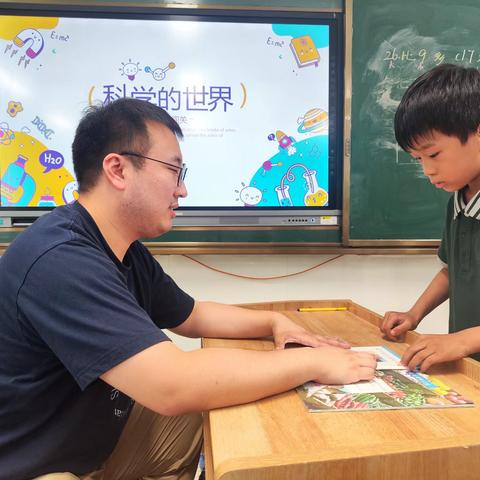 玩转科学实验    悦享探索乐趣——徐州市新教育学校（小学部）一、二年级无纸化测试“科学大比拼”活动