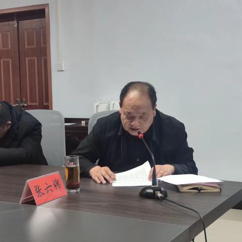 栾川县迅速落实全市巩固拓展脱贫攻坚成果同乡村振兴有效衔接推进会议精神