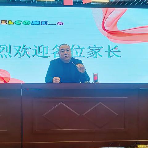 【求真·德育】双向奔赴，共育未来——临沂第二十二中学八年级家长会