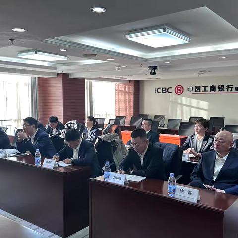 锡盟分行召开公司存款旺季营销 ‍推动会