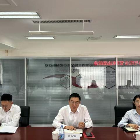 区分行结现部一行莅临锡盟分行开展业务指导