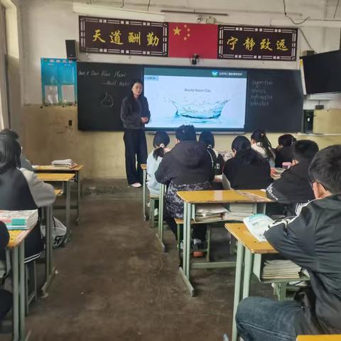 《观英语课堂，思教学提升》 --文留镇一中听评课活动