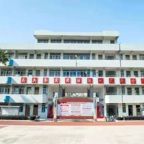 新圩学校期中表彰大会暨九年级扬帆奋进迎中考备考会议