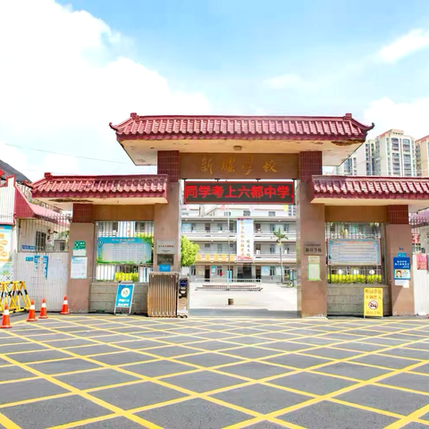 两英新圩学校附属幼儿园招生啦