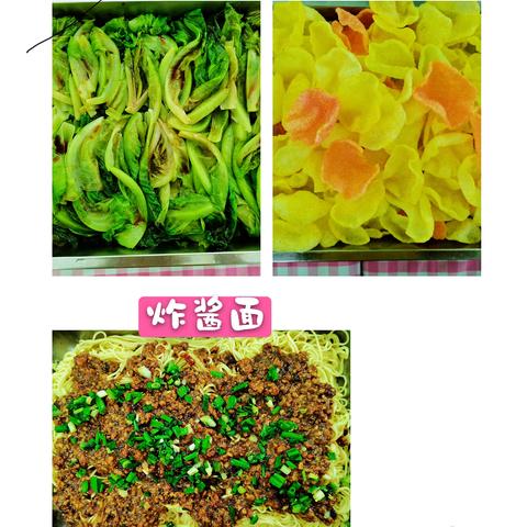 食全食美，纵向美好“食”光——苗苗教育幼儿园自助餐活动