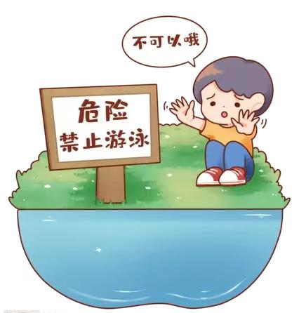 永宁县望远第一幼儿园防溺水致家长一封信