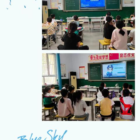 筑牢安全防线 守护成长净土——北赵寨小学网络安全周活动纪实