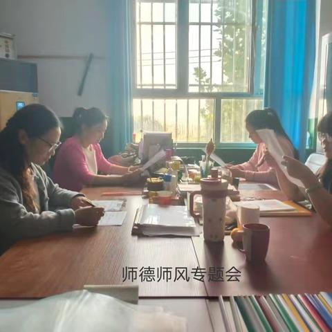 铸就高尚师德师风———北赵寨小学师德师风系列活动