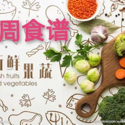 云师大附属官渡幼儿园小二班
