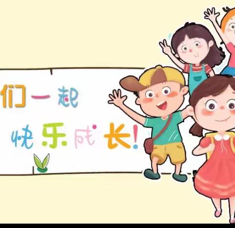 蒋湖中心幼儿园                 大三班——十一月活动