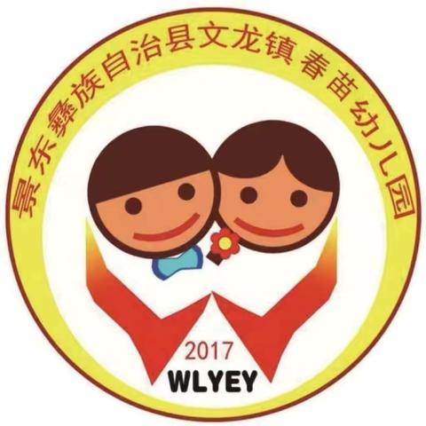 春苗幼儿园第九周教师才艺展示