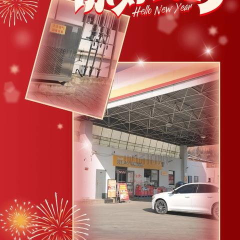 2025年1月1日杜曲街办网格化工作日报