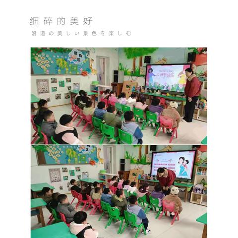 “小心意，爱传递”——梁园学区中心幼儿园“三八”妇女节主题活动