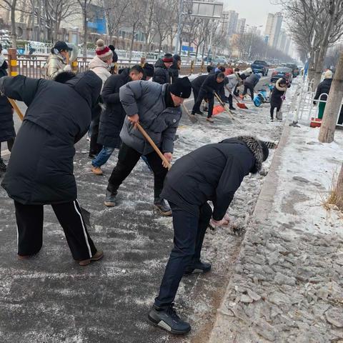 下雪是景，除雪是情，无惧低温，情暖融冰——东营市实验中学学生家长铲雪除冰志愿行动