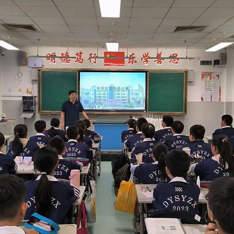 关爱口腔•从“齿”开始 东营市实验中学开展口腔健康与龋齿预防主题讲座