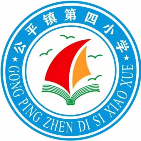 纸上展“英”彩，笔下生夏花——海丰县公平镇第四小学学生英语书写比赛剪影