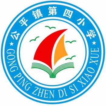 家校共育，静待花开——海丰县公平镇第四小学六年级家长会