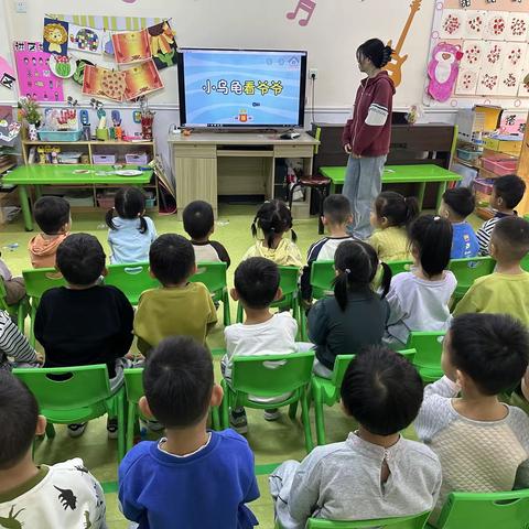 新太阳幼儿园小一班第九周周内容