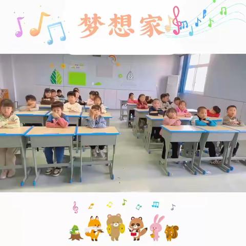 幼儿园快乐一周