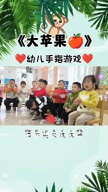 【子颐幼儿园】小二班一周精彩回顾