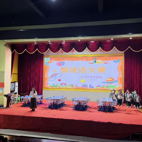 心思灵动解谜题，智慧大比拼—江华博雅实验小学 三年级组“猜谜语”活动