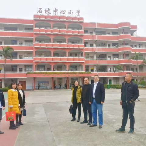 “初冬送教暖人心，众行致远共成长——2023年秋梧州市新时代中小学名教研员培养计划英语学科送教下乡活动（归义镇石坡中心小学站）