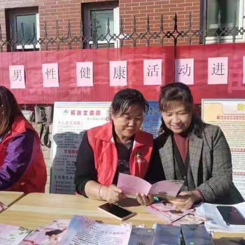 王舍人街道李家村社区开展“关心男性健康  普及科学知识”主题宣传活动