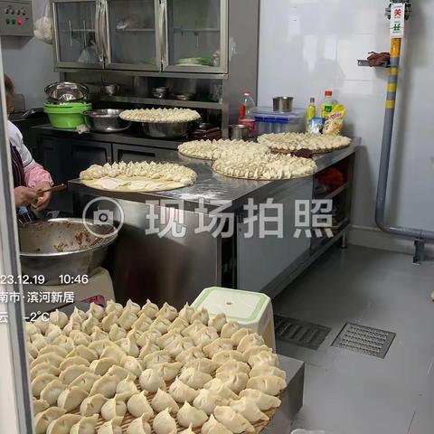 |“温暖冬至，饺子传情”冬至包饺子活动