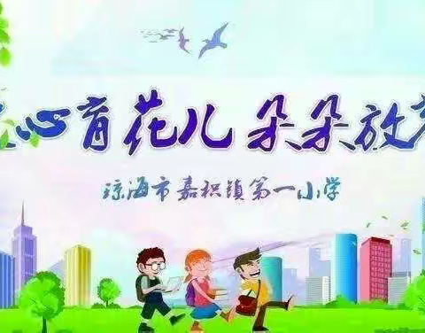 新教材培训，点亮教学新方向——2024年琼海市外研版《英语》(新标准)小学新教材培训活动心得