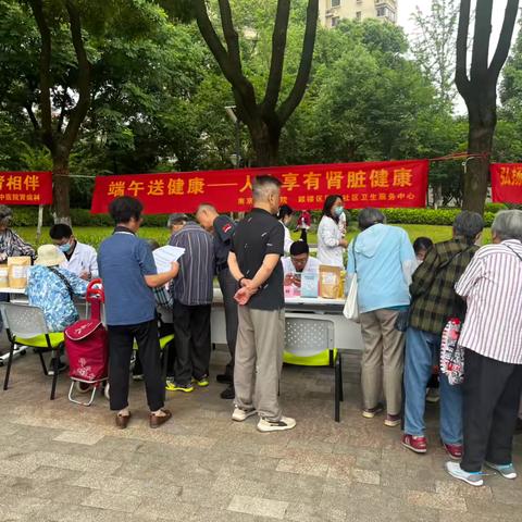 “肾”机勃勃过端午，凤凰医护送健康