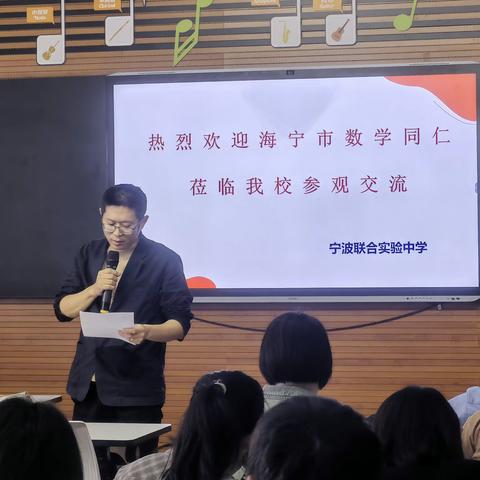 细研课标，引领教学，专业提升——记海宁市初中数学中级教师90学时实践培训