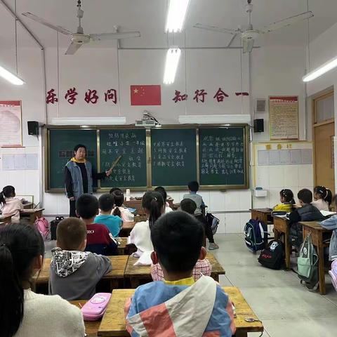 珍爱生命，安全第一——旺疃小学开展安全教育主题班会活动