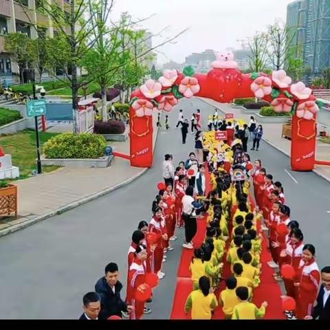 【园校协同   科学衔接共助成长———幼小衔接系列之参观小学】