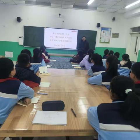 初小衔接促成长，英语衔接乐启蒙   ——泰安龙潭小学初小衔接活动