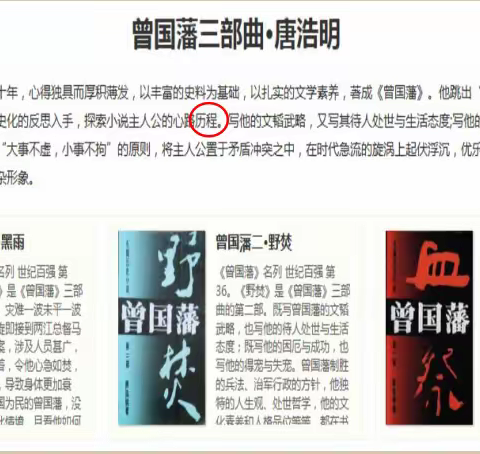 “接地气”和“连天线”的对接 东阳市2023年下学期古代圣人巡礼和教育智慧提升培训顺利完成