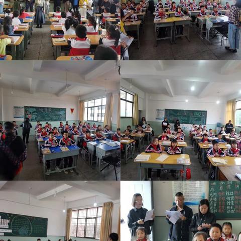 庄上小学“常规展风采  习惯铸未来”活动